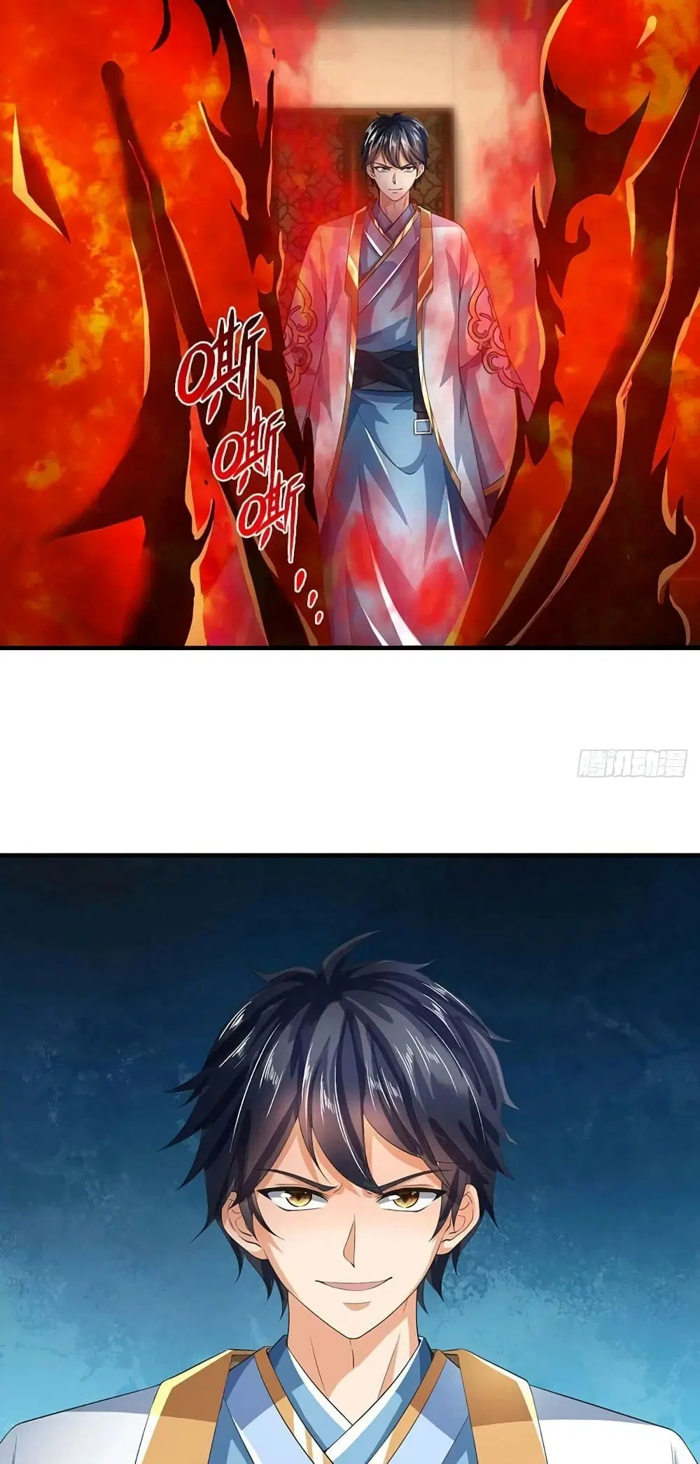 Opening to Supreme Dantian ตอนที่ 161 หน้า 31