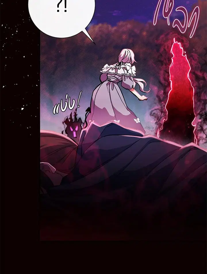 The Villain’s Match Is Too Perfect – คู่ดูตัวของนางร้ายเพอร์เฟกต์เกินไป ตอนที่ 48 หน้า 8