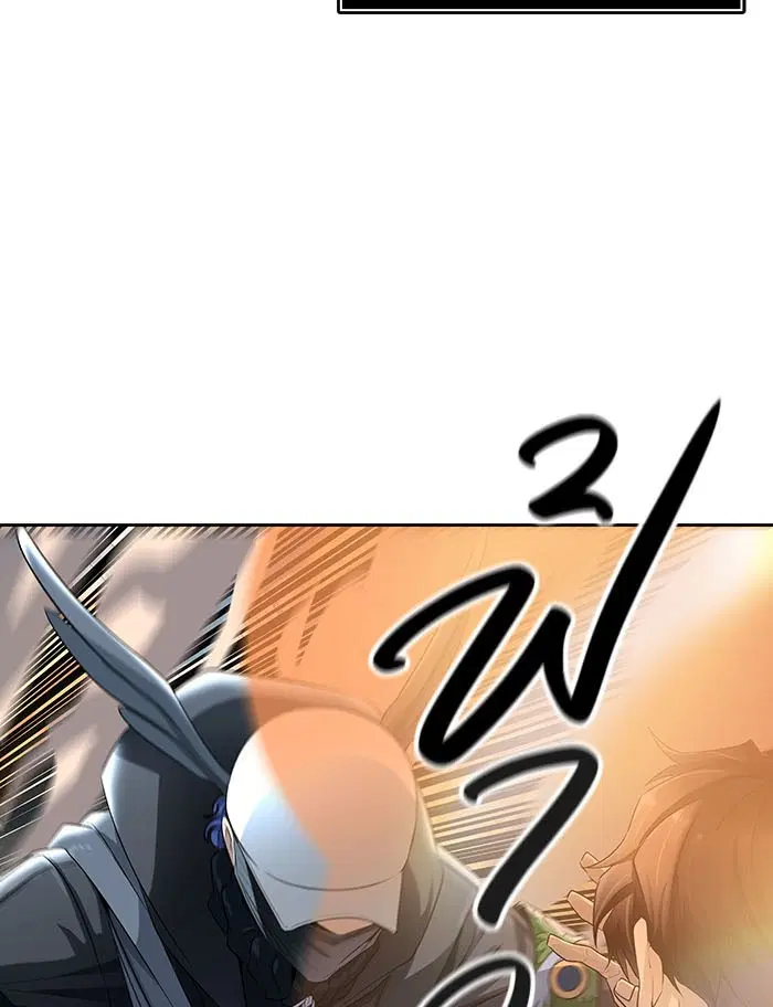 Tower of God ตอนที่ 530 หน้า 54