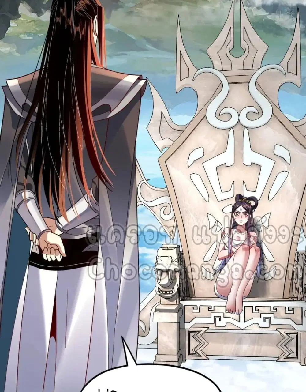 Villain is here ตอนที่ 110 หน้า 36