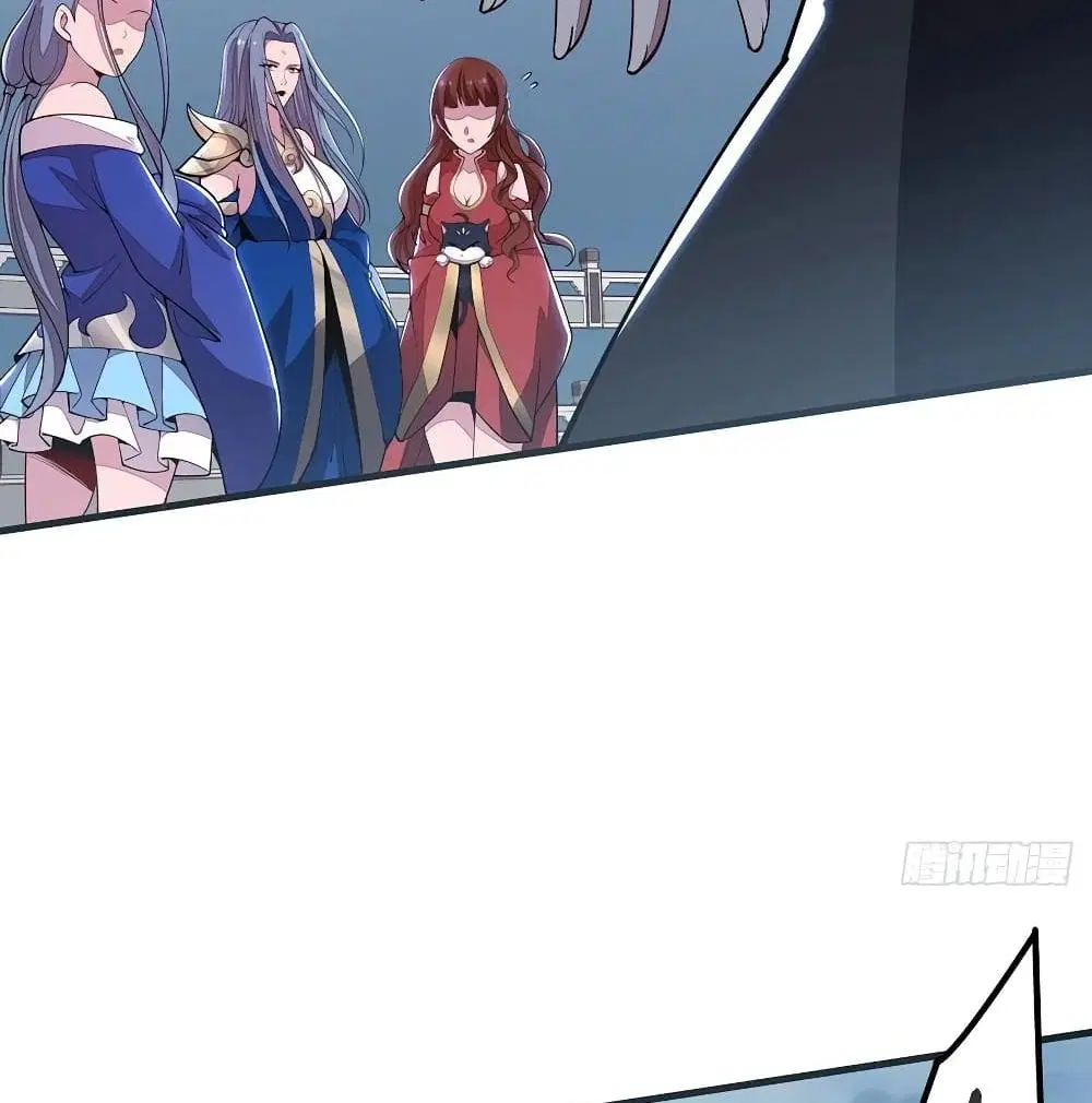 Undead King Beyond ตอนที่ 150 หน้า 30