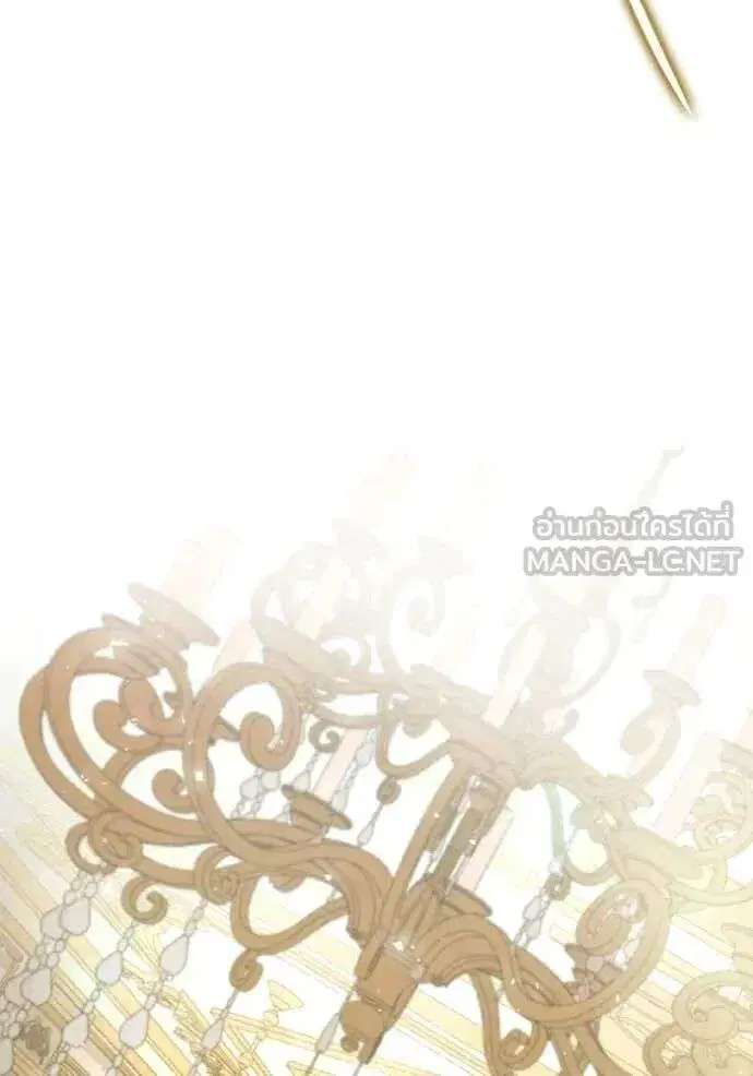 Sister I Am the Queen in This Life ตอนที่ 172 หน้า 42