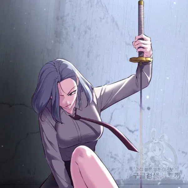 The Boy of Death ตอนที่ 138 หน้า 181