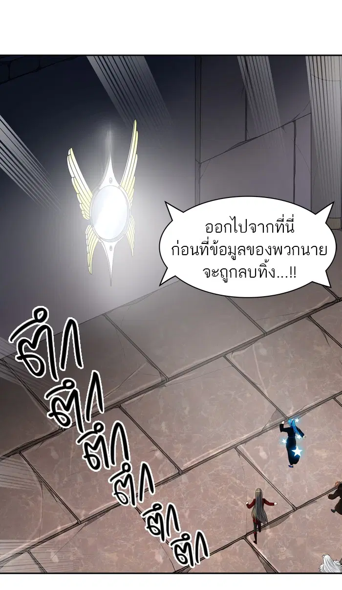 Tower of God ตอนที่ 387 หน้า 48