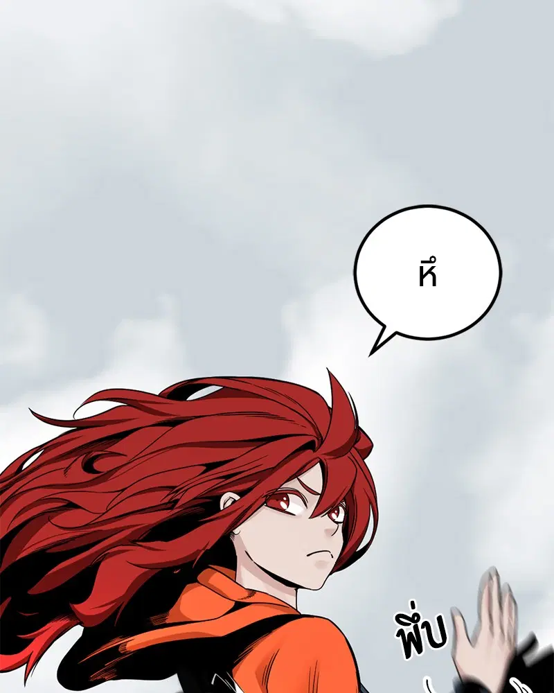 HERO KILLER ตอนที่ 67 หน้า 115