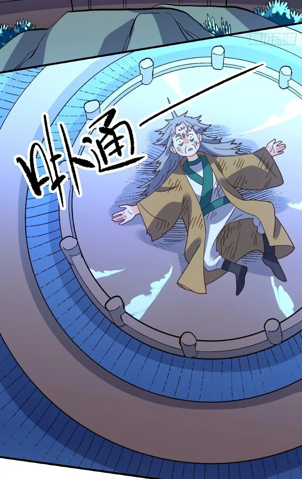 It Turns Out That I Am A Big Cultivator ตอนที่ 109 หน้า 25