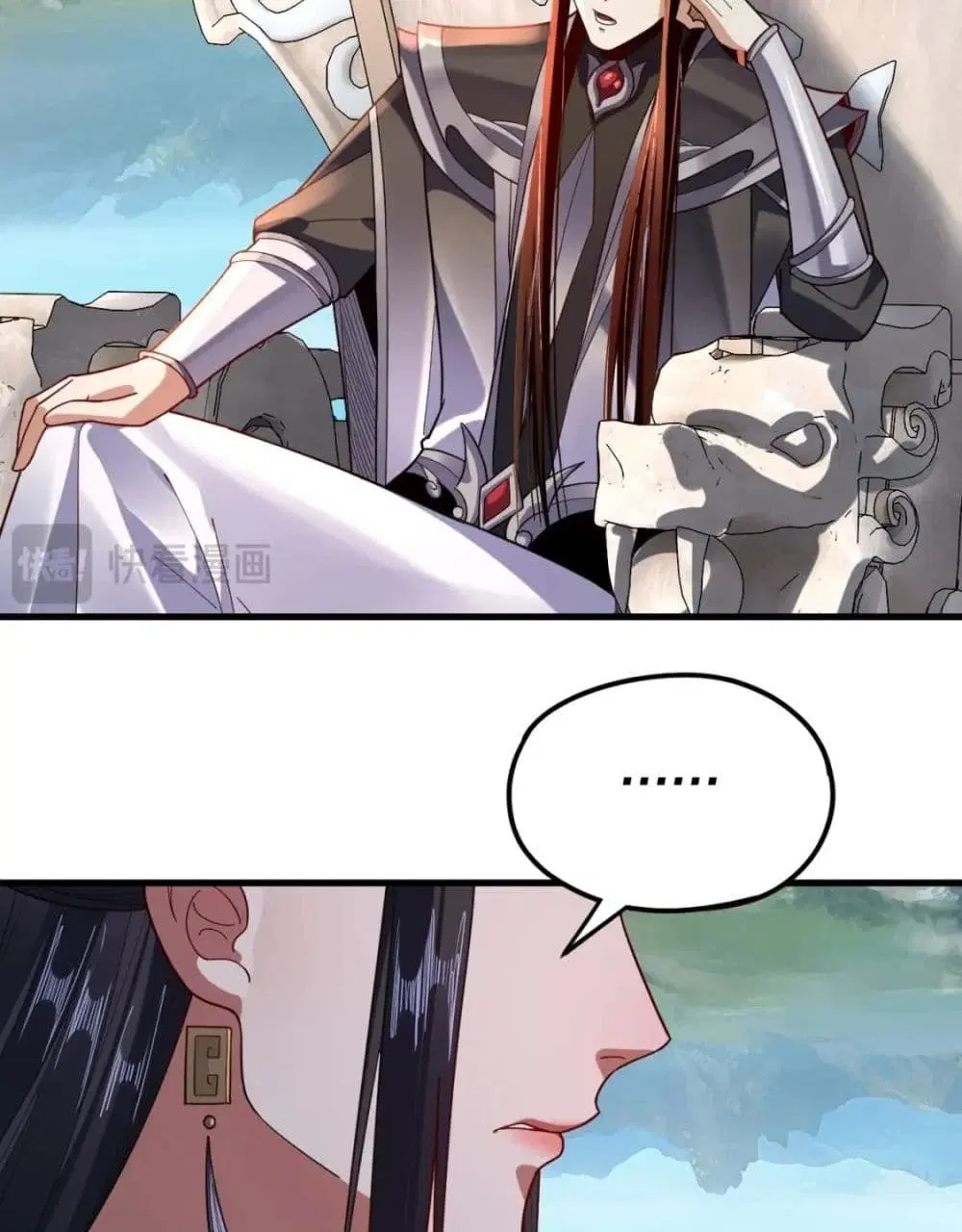 Villain is here ตอนที่ 110 หน้า 43