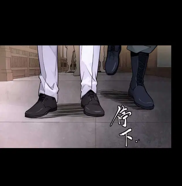 Legend of Star General ตอนที่ 183 หน้า 15