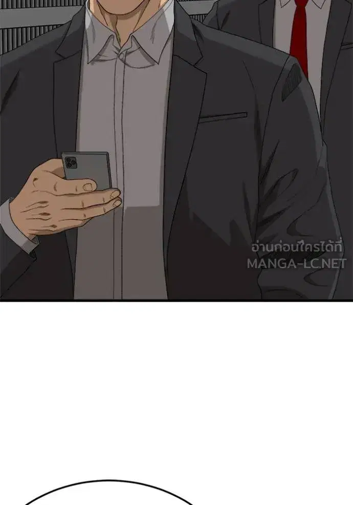 Bad Guy ตอนที่ 292 หน้า 42