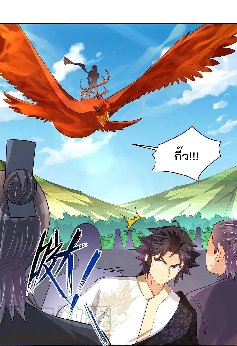Rebirth God of War ตอนที่ 298 หน้า 23