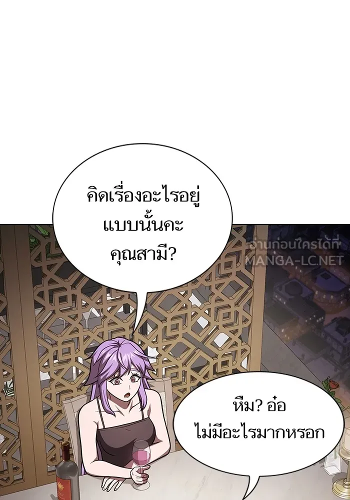 The Tutorial Tower of the Advanced Player ผู้เล่นขั้นเทพแห่งหอคอยฝึกสอน ตอนที่ 221 หน้า 60