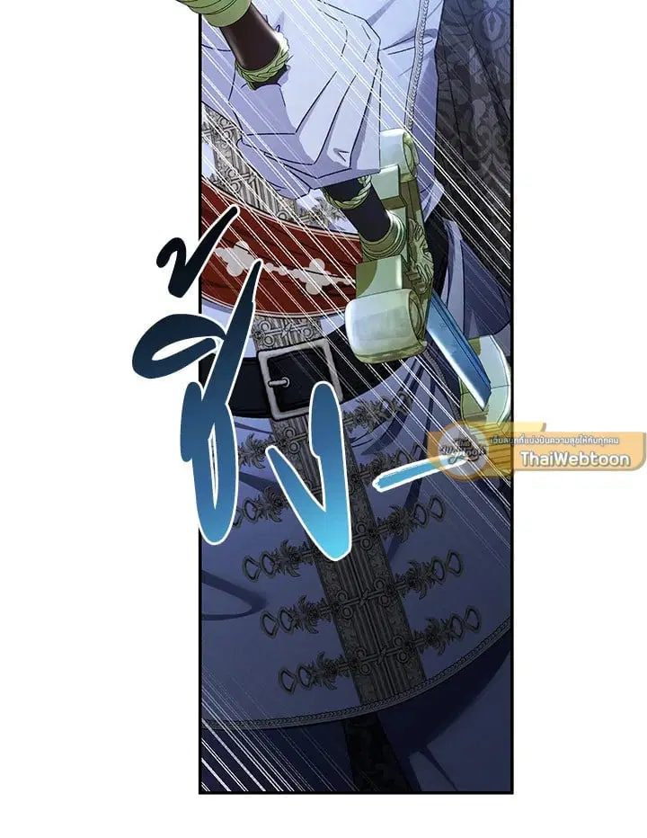 The Villain’s Match Is Too Perfect – คู่ดูตัวของนางร้ายเพอร์เฟกต์เกินไป ตอนที่ 73 หน้า 14
