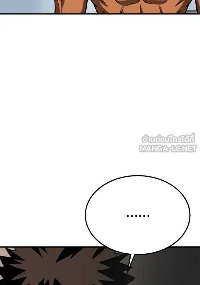 King of the Octagon ตอนที่ 47 หน้า 90