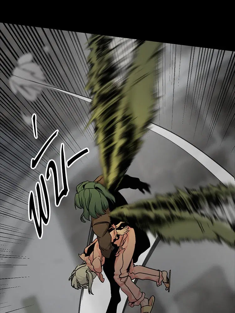 HERO KILLER ตอนที่ 99 หน้า 112