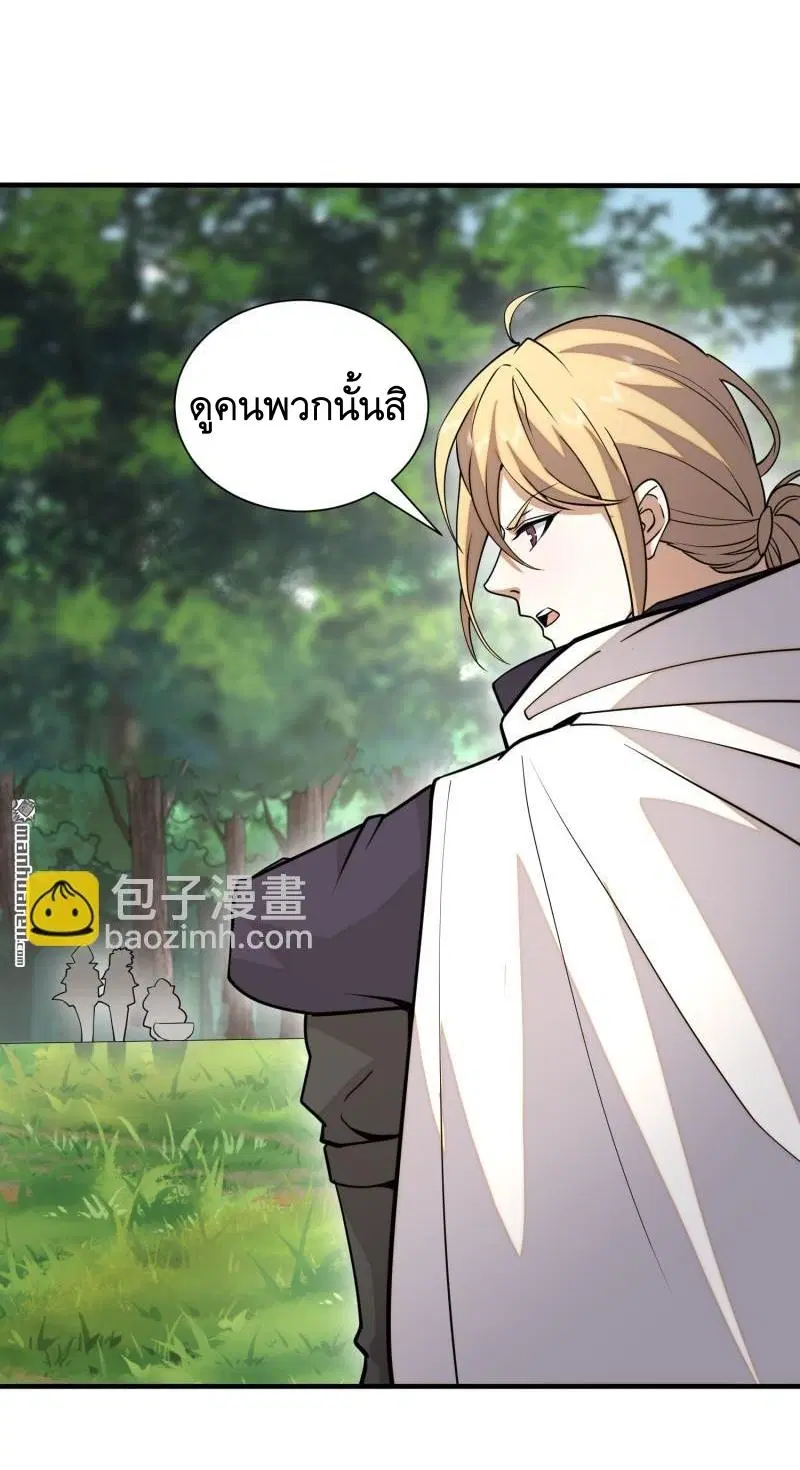 The First Order ตอนที่ 389 หน้า 33