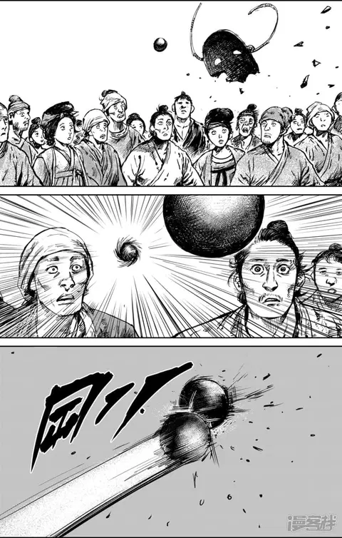 Blades of the Guardians ตอนที่ 56 หน้า 5