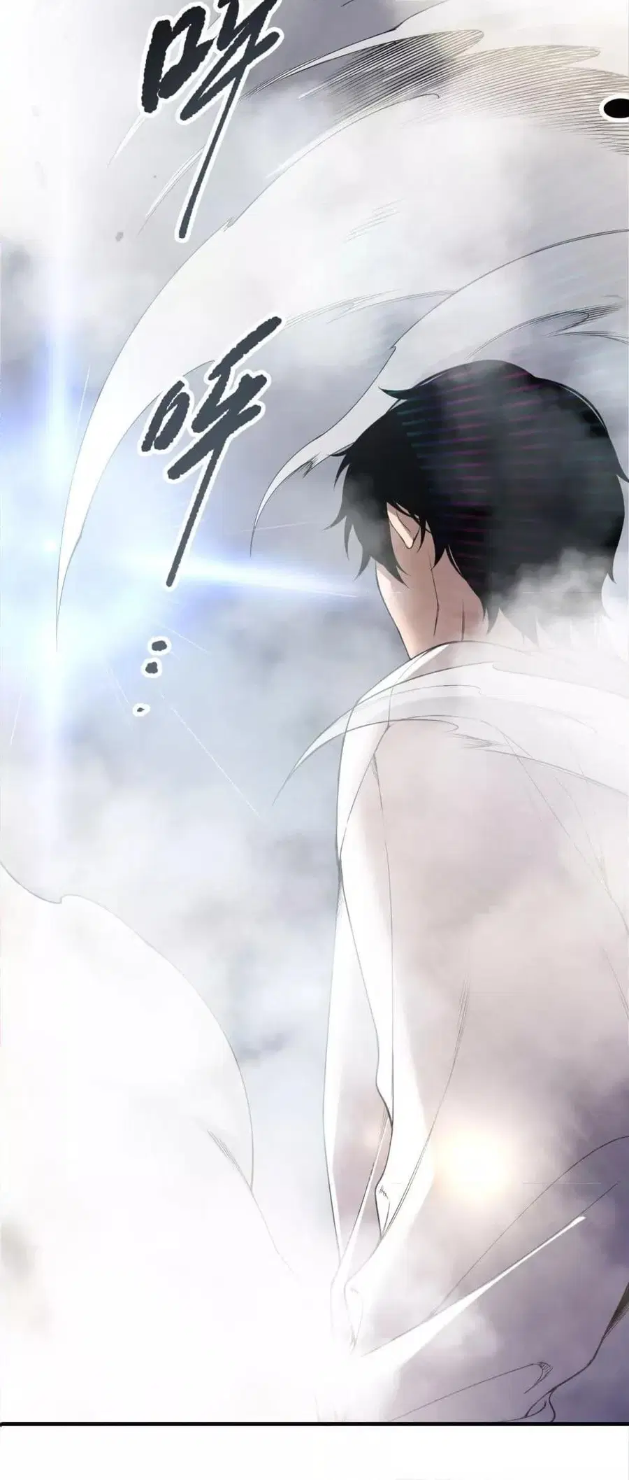 Necromancer King of The Scourge ตอนที่ 194 หน้า 30