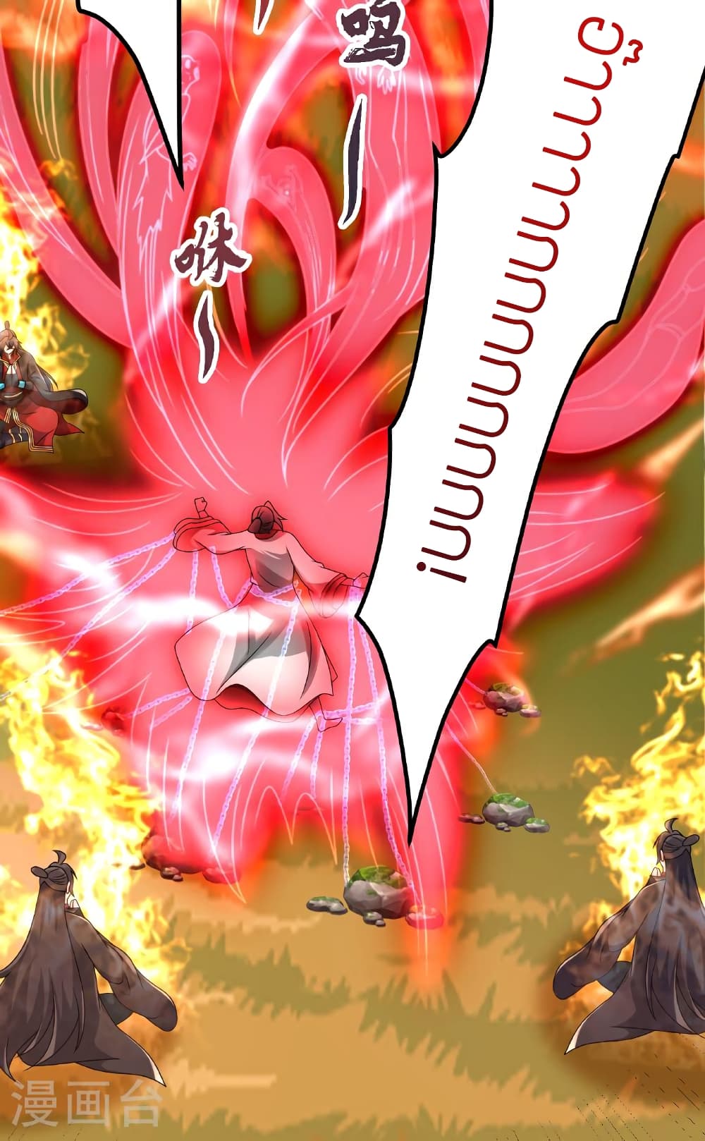 Banished Disciple’s Counterattack ราชาอมตะผู้ถูกขับไล่ ตอนที่ 467 หน้า 5