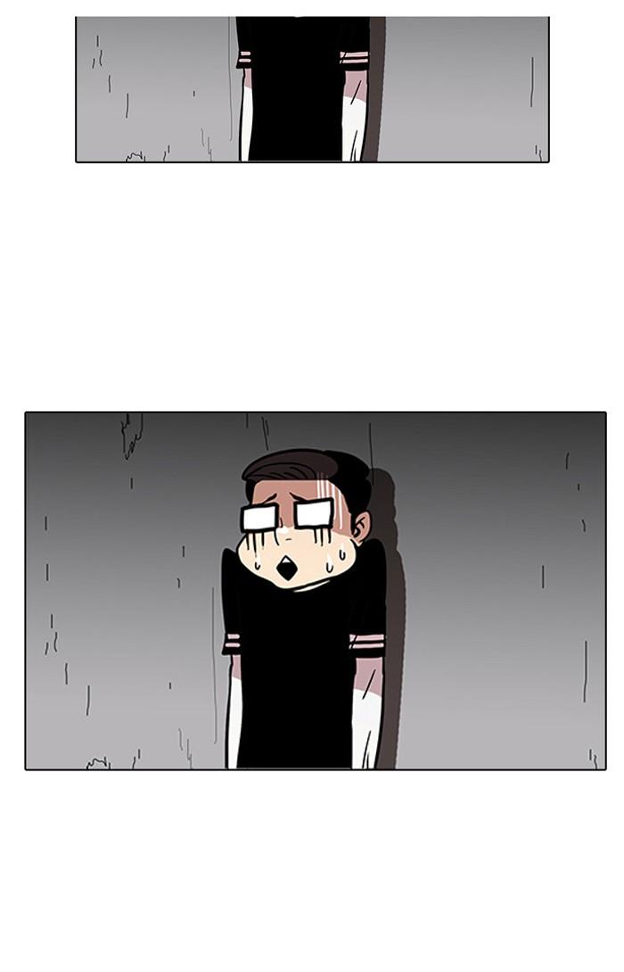 Lookism ตอนที่ 34 หน้า 42