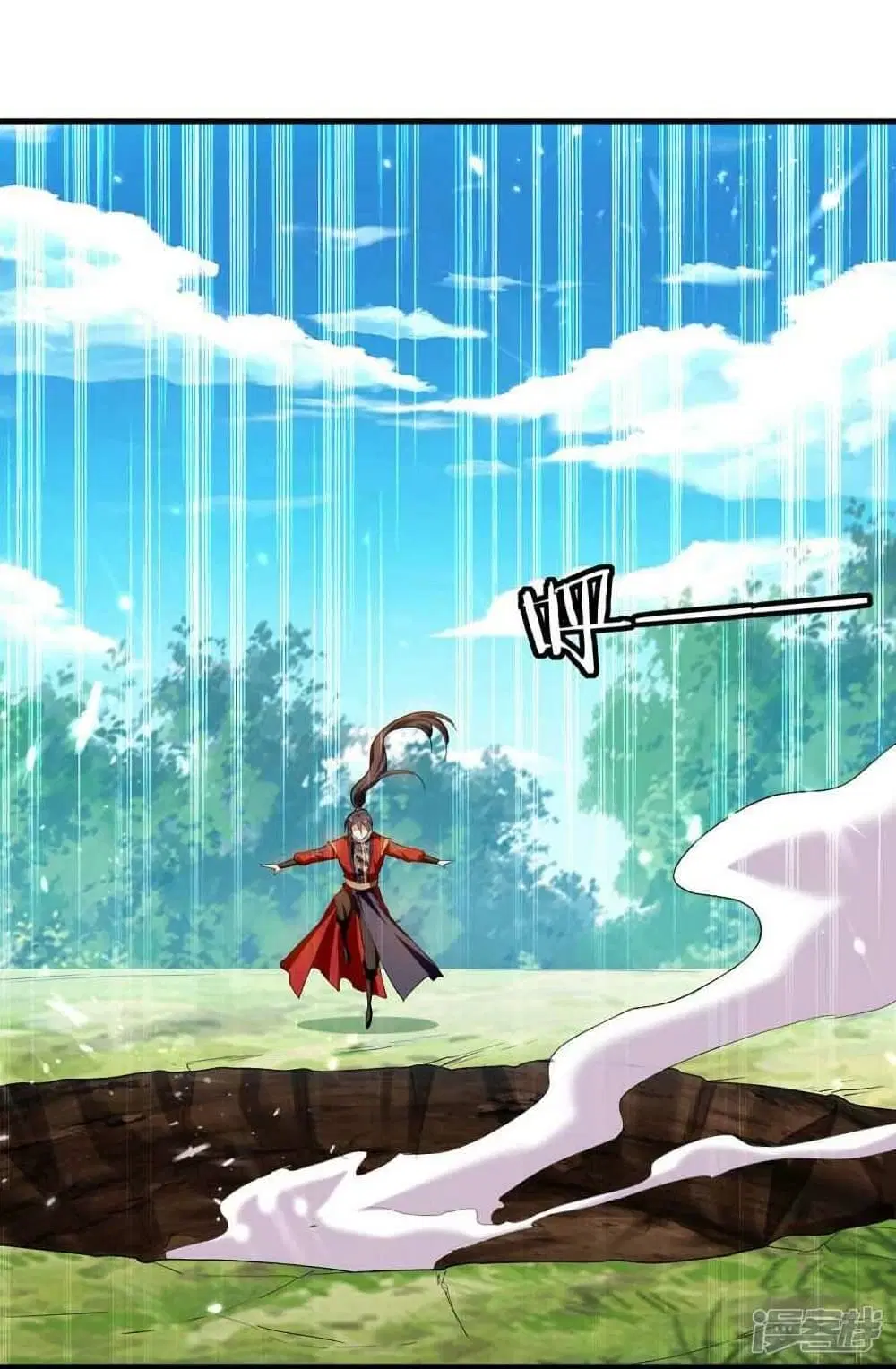 Return of Divine Emperor ตอนที่ 234 หน้า 10