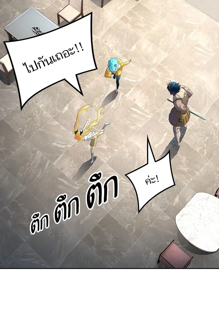 Tower of God ตอนที่ 557 หน้า 116