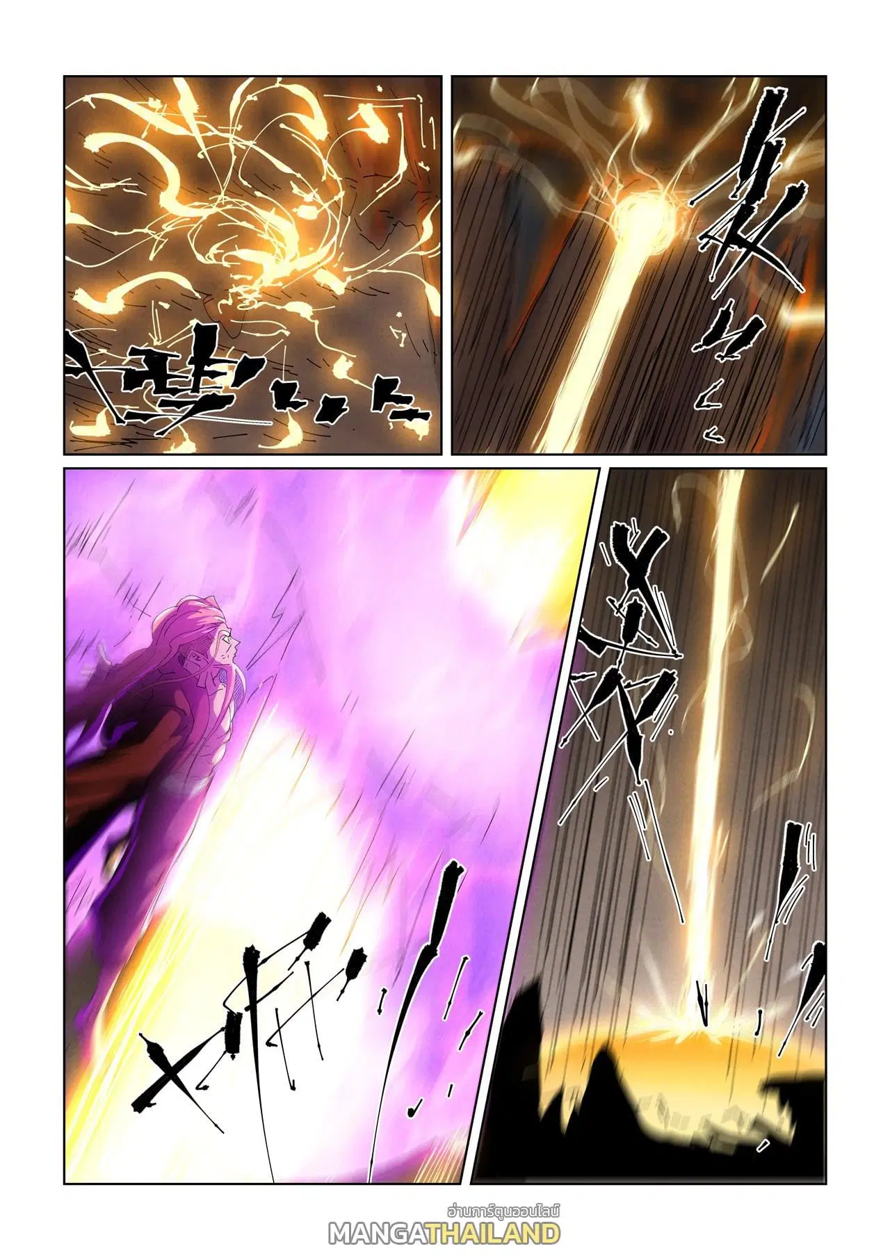 Tales of Demons and Gods ตอนที่ 474 หน้า 7