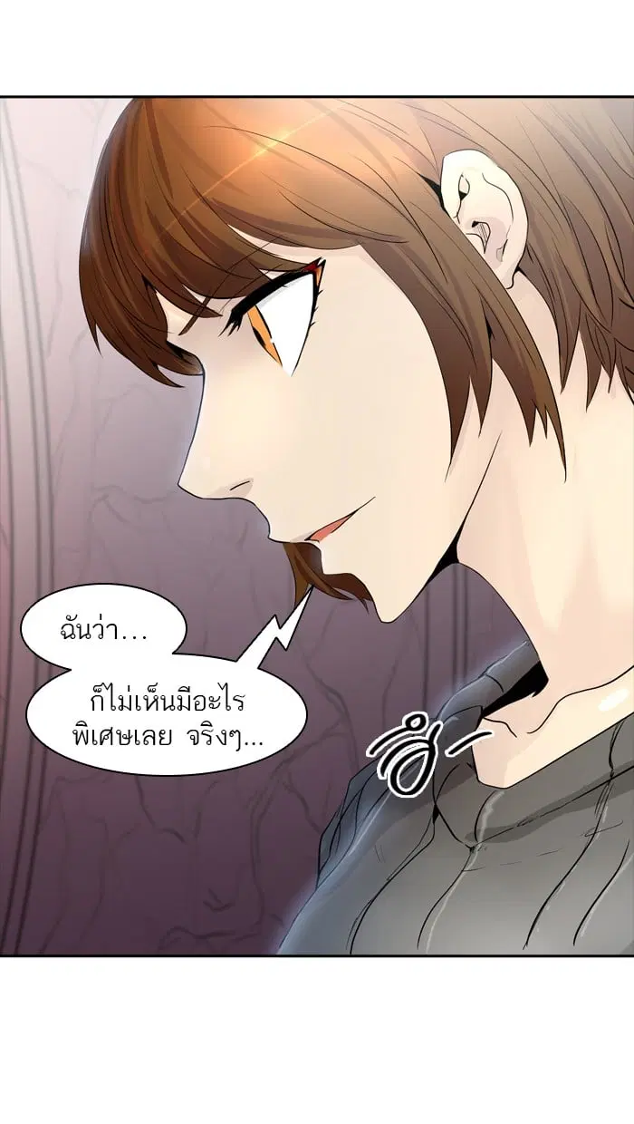 Tower of God ตอนที่ 339 หน้า 47