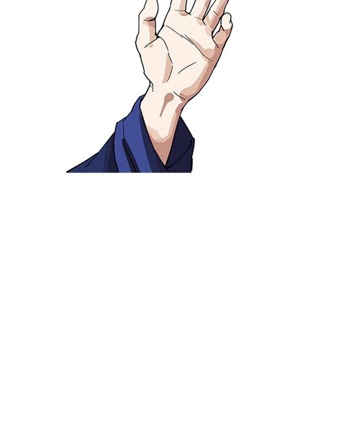 Lookism ตอนที่ 183 หน้า 105