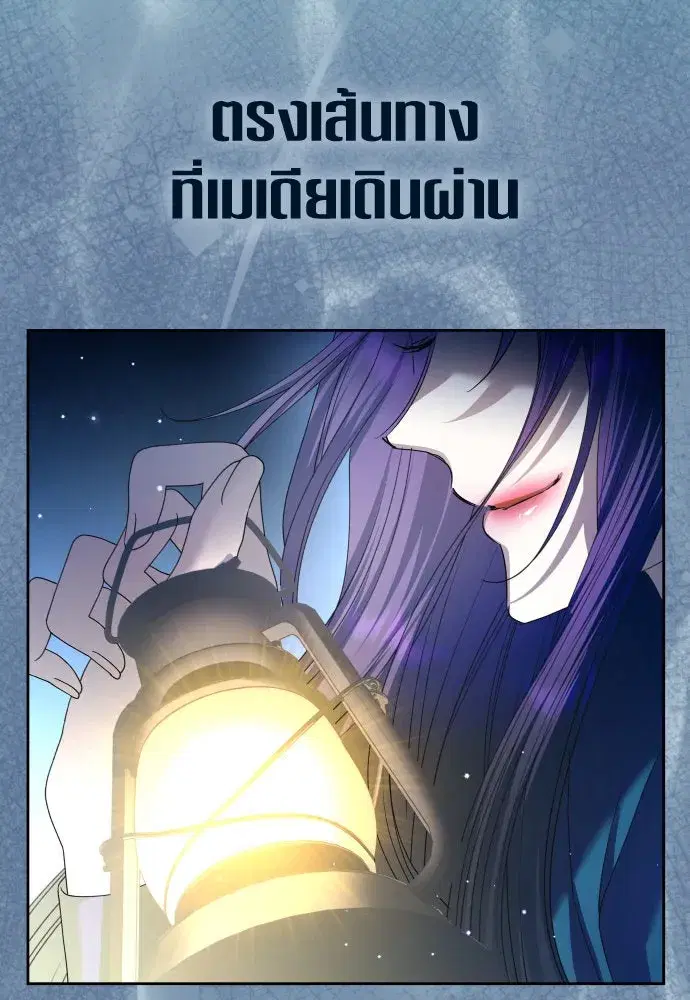 Your Throne ตอนที่ 215 หน้า 22