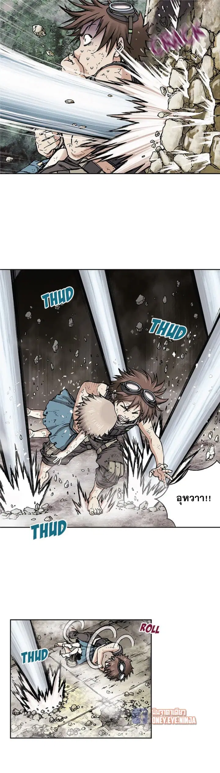 Leviathan ตอนที่ 4 หน้า 7