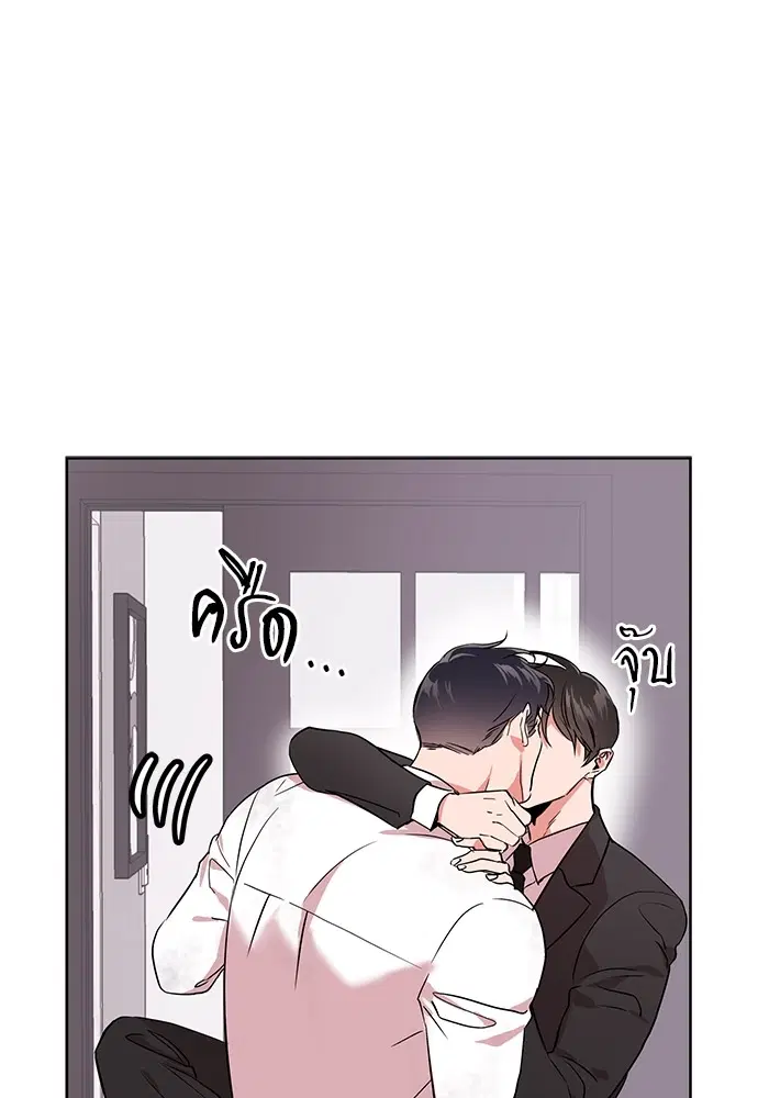 Red Candy – ปฏิบัติการชิงหัวใจ ตอนที่ 92 หน้า 11