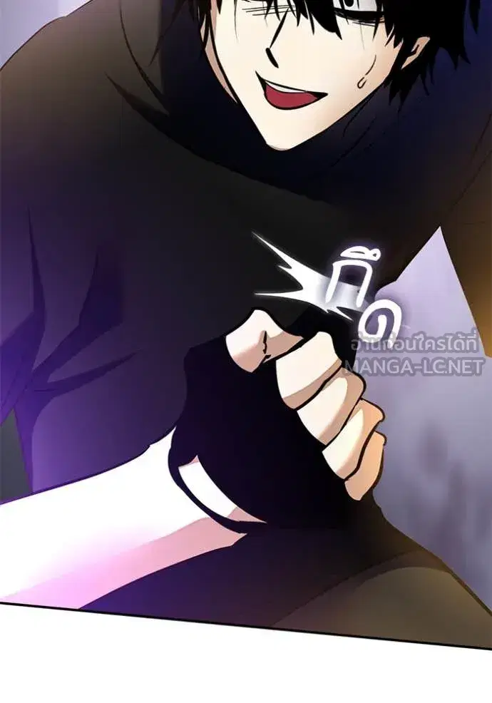Return to Player ตอนที่ 198 หน้า 28