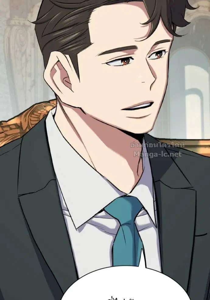 Reborn Rich ตอนที่ 181 หน้า 69