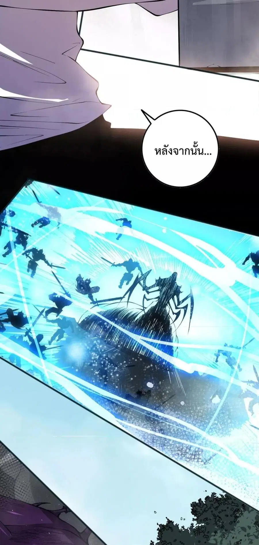 Necromancer King of The Scourge ตอนที่ 141 หน้า 14