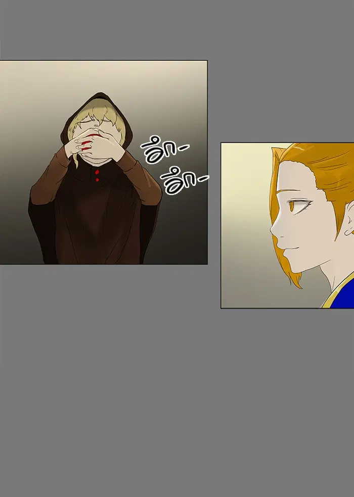 Tower of God ตอนที่ 78 หน้า 32