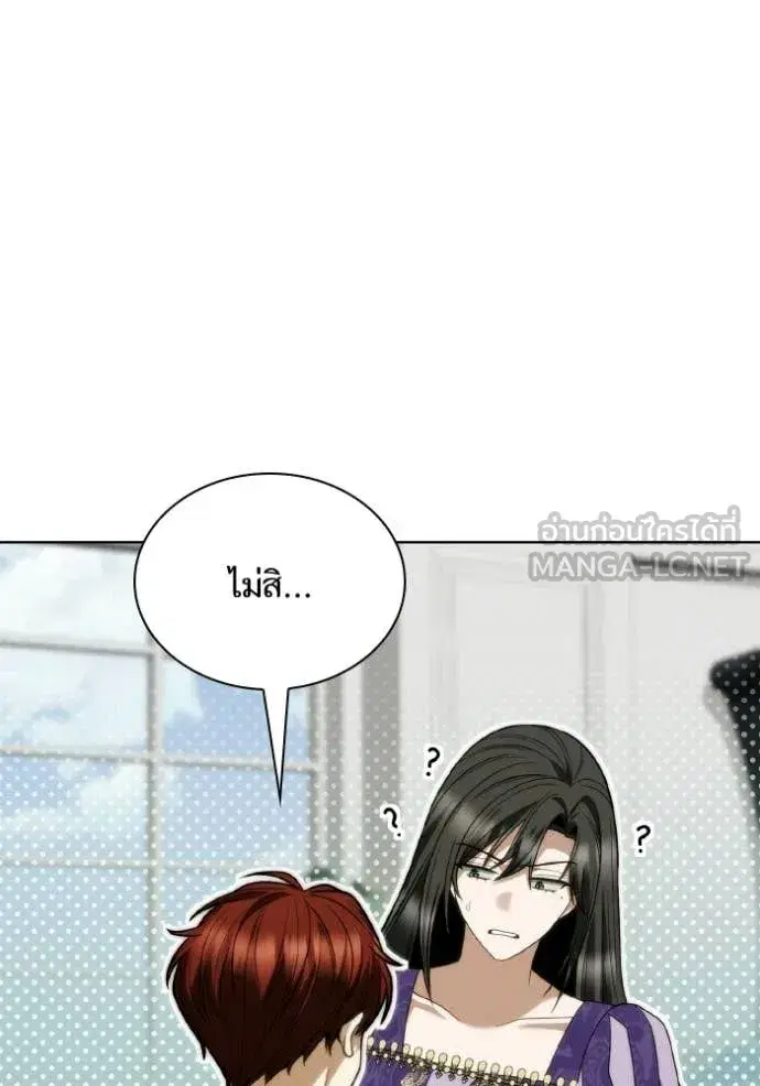 I Am the Queen in This Life ตอนที่ 178 หน้า 114