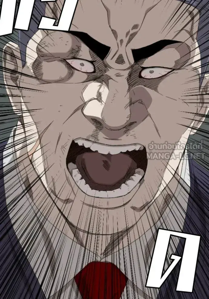 Bad Guy ตอนที่ 277 หน้า 100