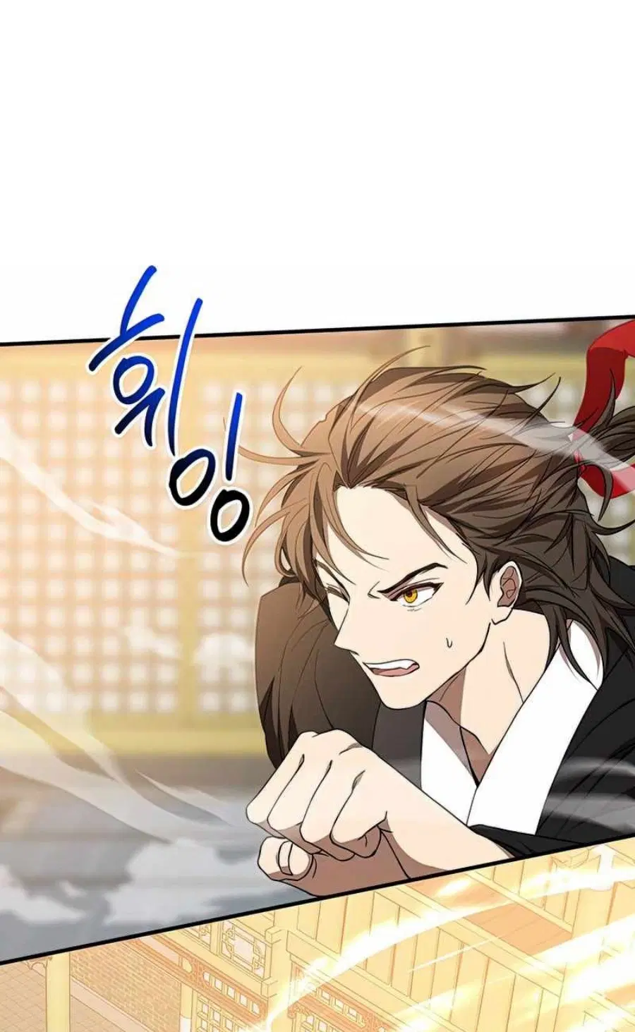 Path of the Shaman ตอนที่ 76 หน้า 42