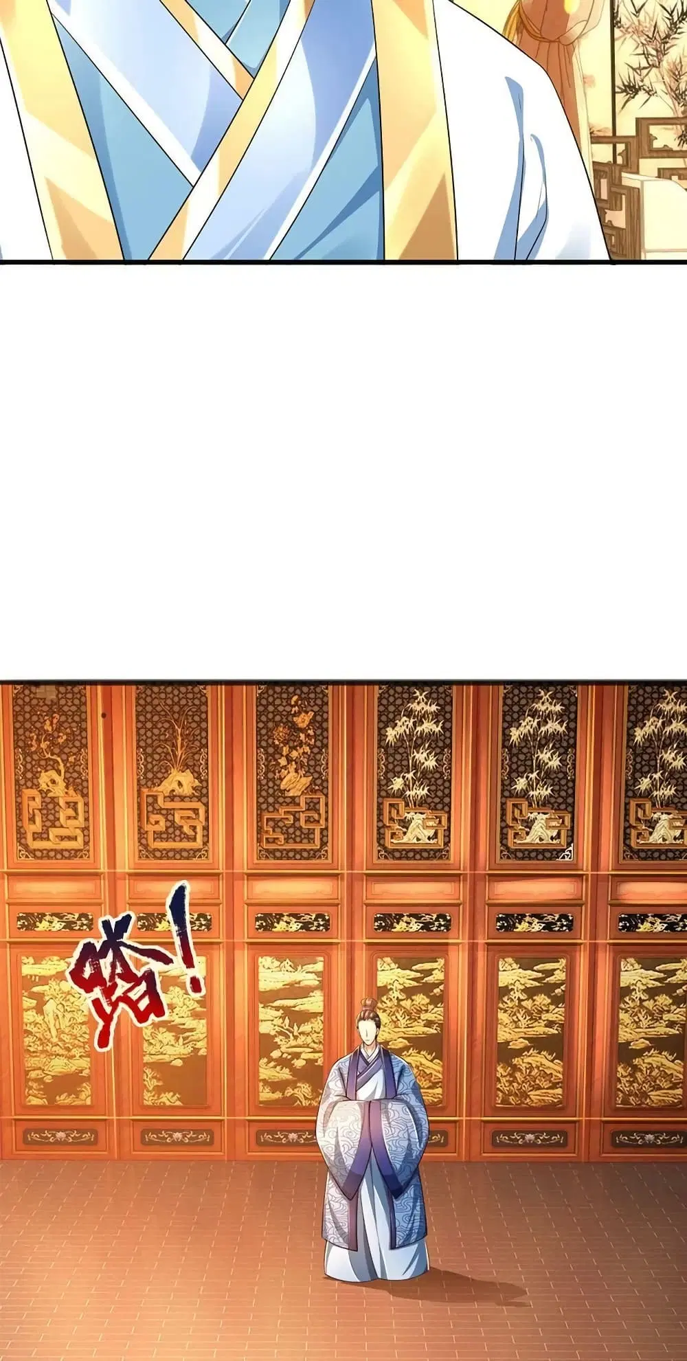 Opening to Supreme Dantian ตอนที่ 132 หน้า 6