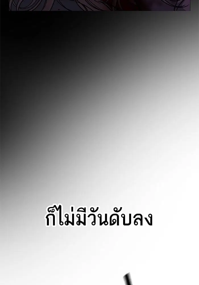 Study Group ตอนที่ 213 หน้า 69