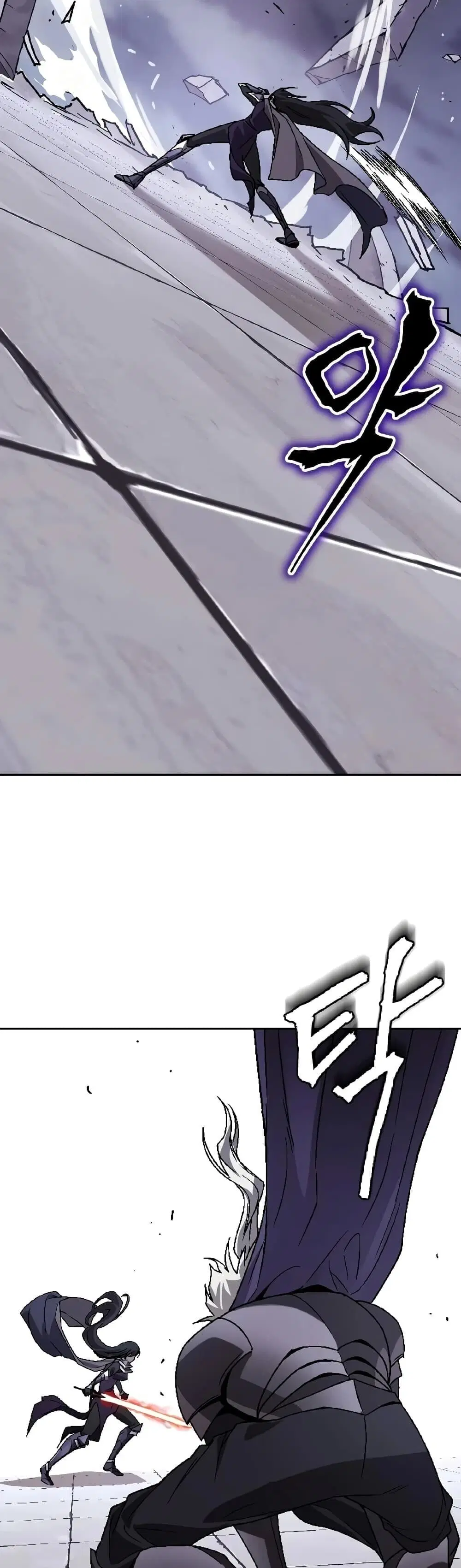 The Lazy Lord Masters the Sword ตอนที่ 153 หน้า 18
