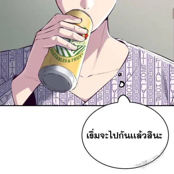 The Boy of Death ตอนที่ 147 หน้า 108