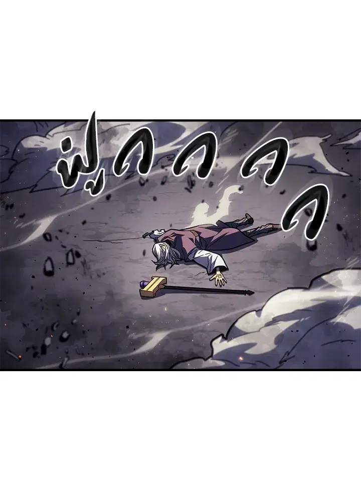 A Returner’s Magic Should Be Special ตอนที่ 232 หน้า 10