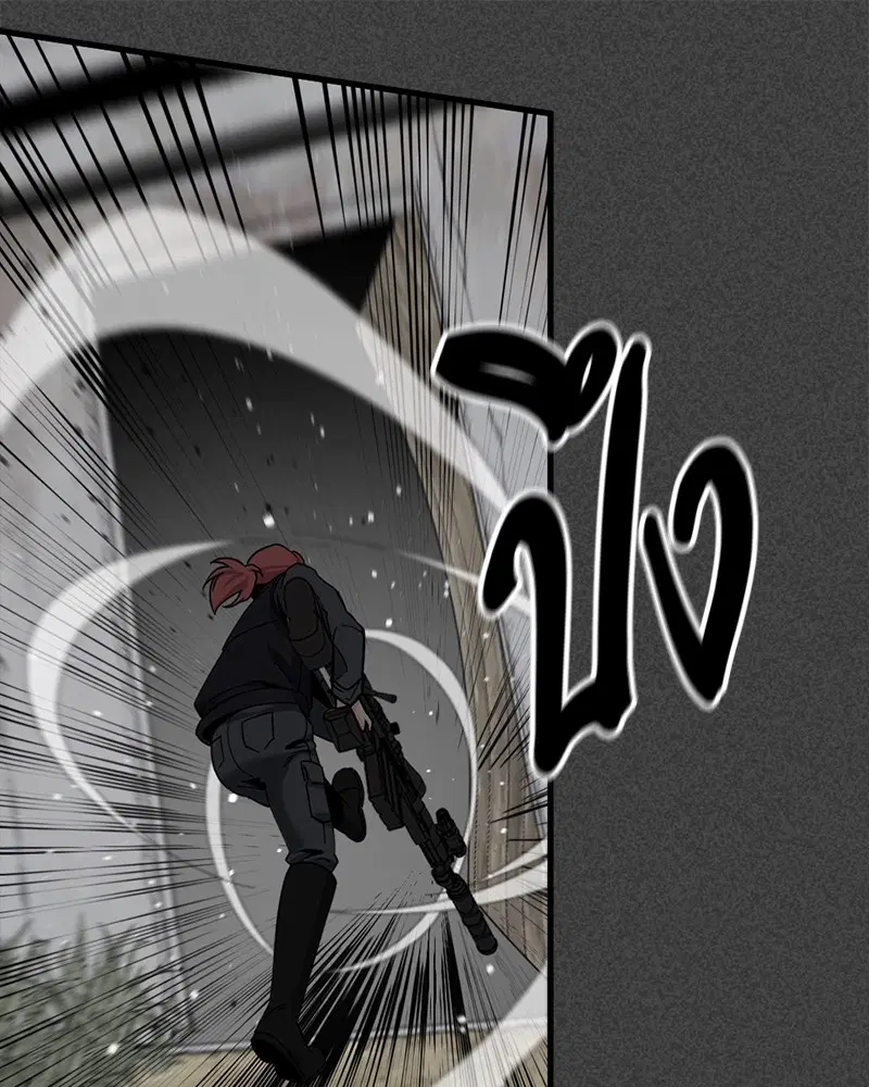 HERO KILLER ตอนที่ 90 หน้า 101