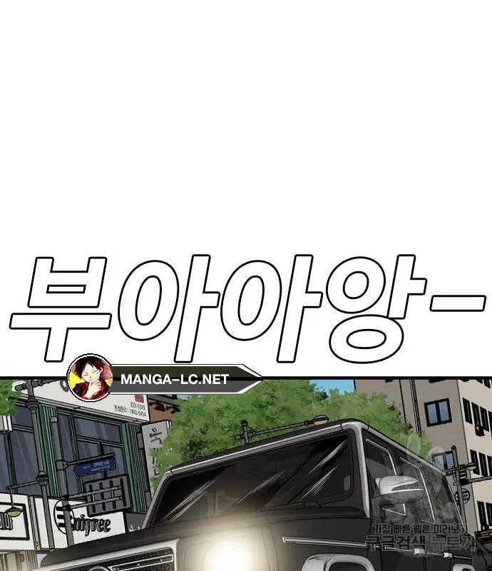 Bad Guy ตอนที่ 153 หน้า 11