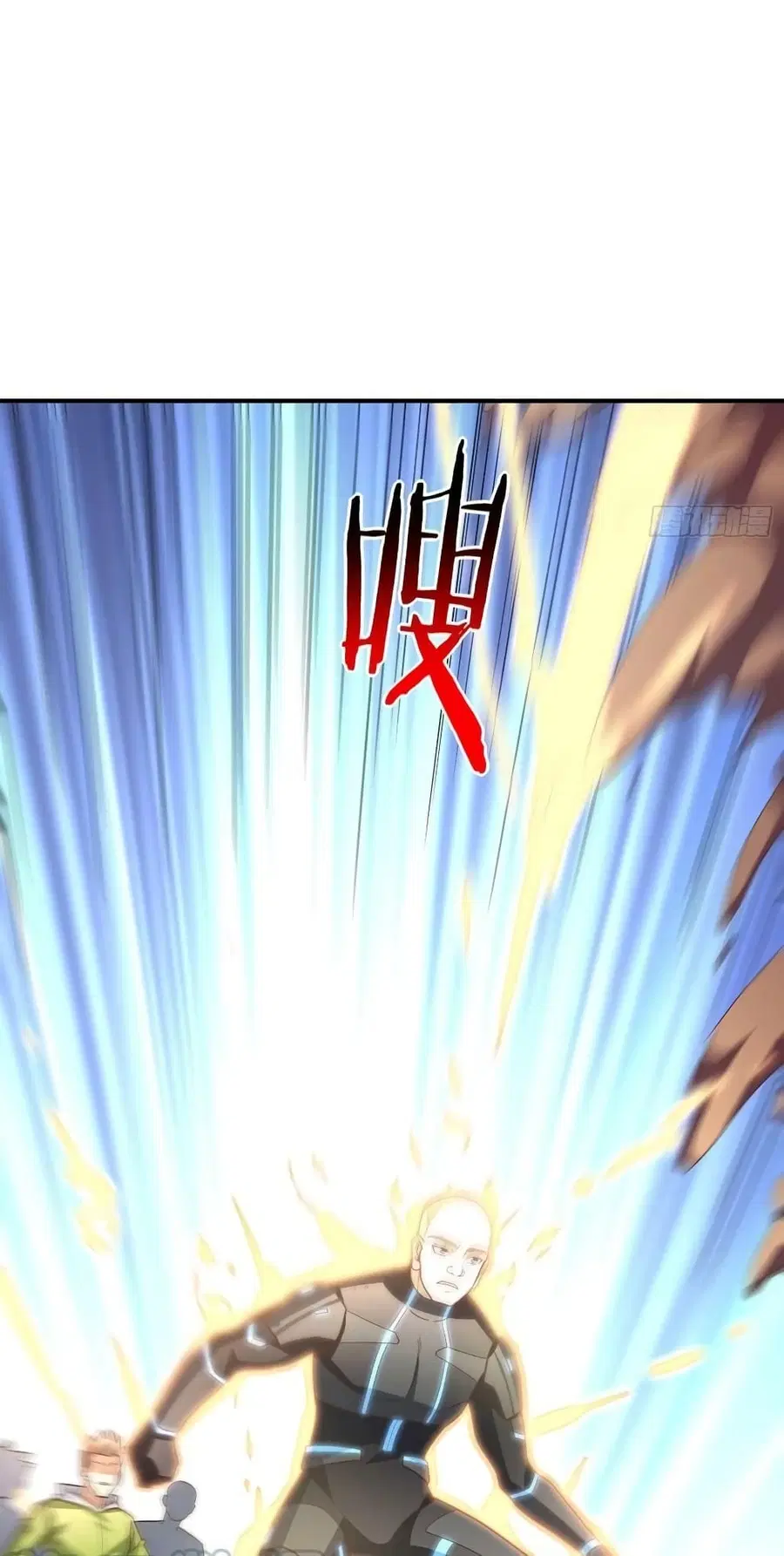 High Energy Strikes ตอนที่ 209 หน้า 44