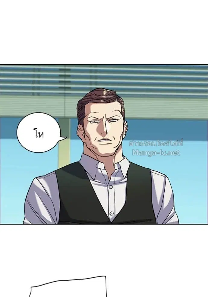 Reborn Rich ตอนที่ 57 หน้า 53