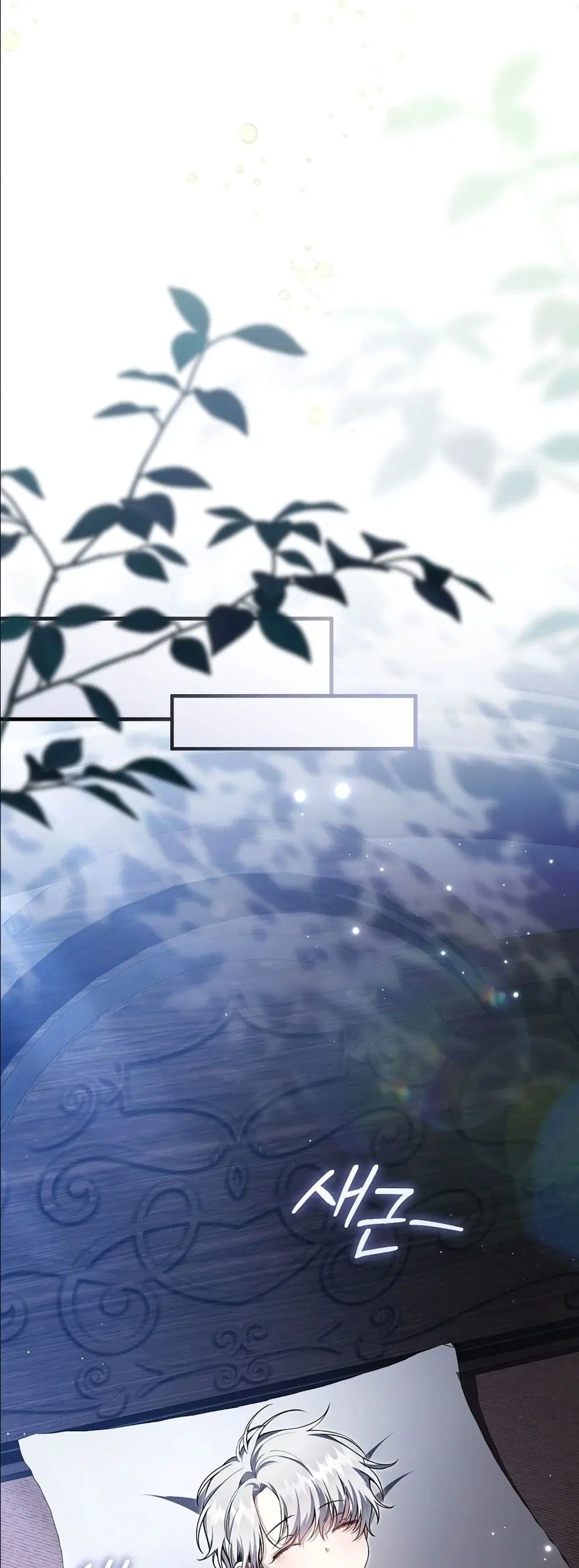 The Abandoned Prince’s Ghost Bride – เจ้าสาวผีขององค์ชายผู้ถูกทอดทิ้ง ตอนที่ 5 หน้า 39