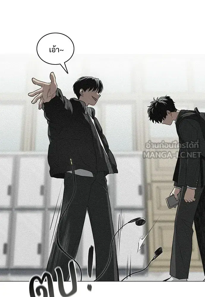JAKDU ตอนที่ 93 หน้า 69