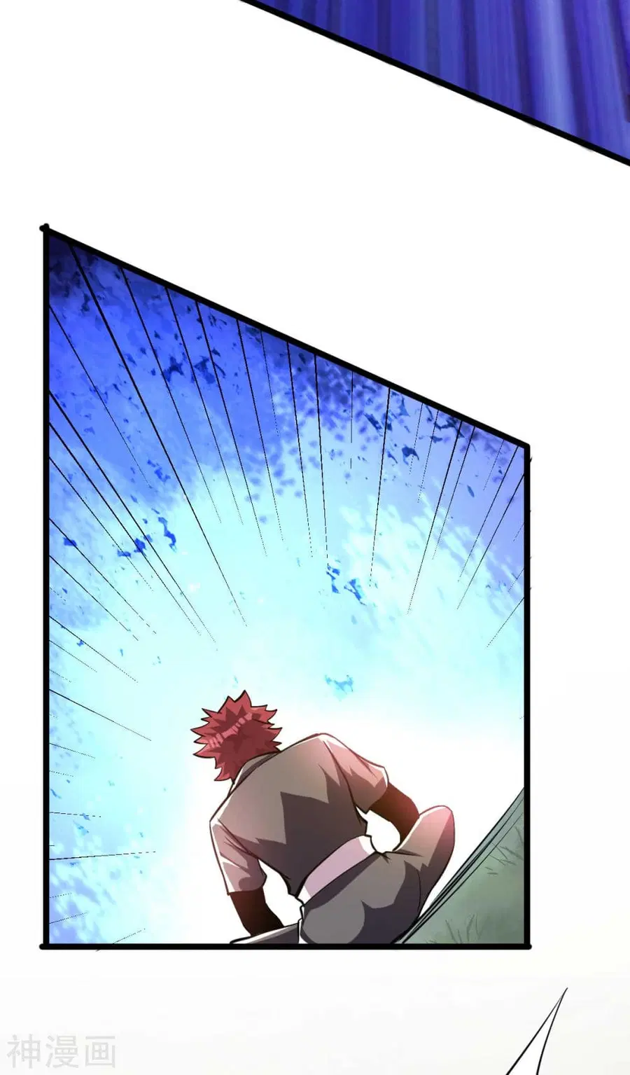 Immortal King of City ตอนที่ 132 หน้า 8